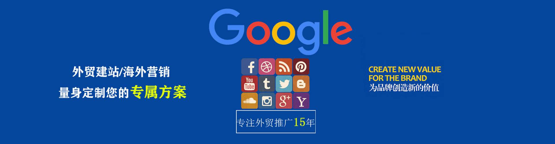 恩平百度竞价开户