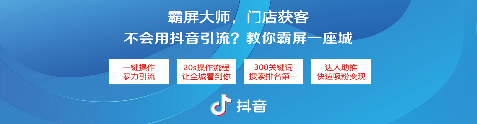 恩平百度网络推广